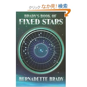 【クリックでお店のこの商品のページへ】Brady’s Book of Fixed Stars: Bernadette Brady: 洋書