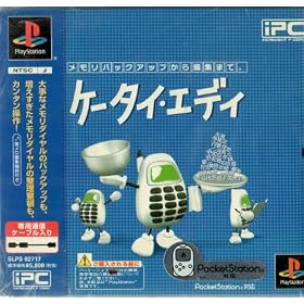 �P�[�^�C�E�G�f�B