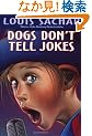 Dogs Don't Tell Jokes