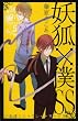 �d�ρ~�lSS(5) (�K���K���R�~�b�N�XJOKER)