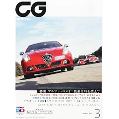 CG (�J�[�O���t�B�b�N) 2012�N 03���� [�G��]