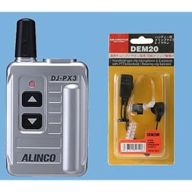 DJ-PX3 (�V���o�[)�{�A�R�[�X�e�B�b�N�`���[�u�C���z���}�C�N (DEM-20)�Z�b�g