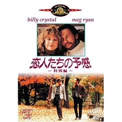 ���l�����̗\�� (���ʕ�) [DVD]