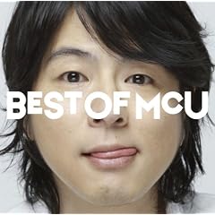 BEST OF MCU(���񐶎Y�����)(DVD�t)