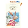 Aesop's Fables (Wordsworth Collection)