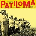 PATILOMA �g�Ɗ� �×w�W1