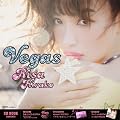 VEGAS Risa Hirako (e-MOOK �󓇎Ѓu�����h���b�N)