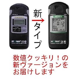 ���{��}�j���A���t �p��o�[�W���� ECOTEST MKS-05(B) �K�C�K�[�J�E���^�[ BLUETOOTH�t�����f��