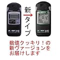 ���{��}�j���A���t �p��o�[�W���� ECOTEST MKS-05(B) �K�C�K�[�J�E���^�[ BLUETOOTH�t�����f��