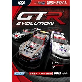 GTR:EVOLUTION �p��� ���{��}�j���A���t��