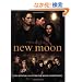 New Moon: The Official Illustrated Movie Companion (The Twilight Saga)
