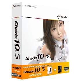 Shade 10.5 Basic for Mac OS X �K�C�h�u�b�N�t
