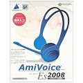 AmiVoice Es 2008 USB�}�C�N������