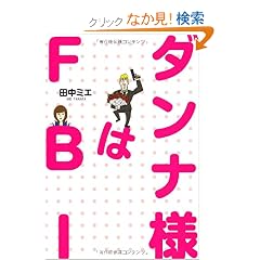 �_���i�l��FBI