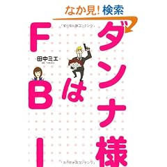�_���i�l��FBI