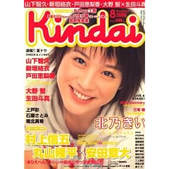 Kindai (�L���_�C) 2008�N 08���� [�G��]
