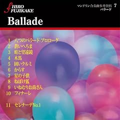 �o���[�h�y�}���h�������t�Ȃ̎Q�l���t�z