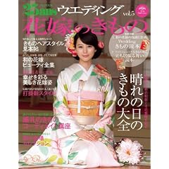 25ans�E�G�f�C���O�ԉł̂����� vol.5 (FG MOOK)