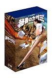 �h���}24 �鏑�̃J�K�~ DVD-BOX