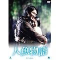 �l������ DVD-BOX
