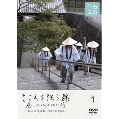 �������􂤗� �����̔��\������ [���S�̓���� ~���g�̍� ������~] [DVD]