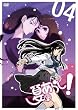 �Ă̂��炵!VOL.4�y�ʏ�Łz [DVD]