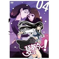 �Ă̂��炵!VOL.4�y�������Łz [DVD]