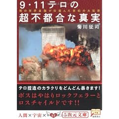 4199060324