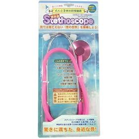Stethoscope ���f�� �s���N