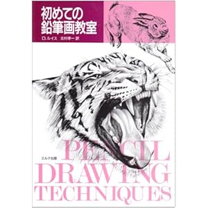 ���߂Ẳ��M�拳�� (�G��Z�@���发�V���[�Y)