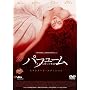 �X�}�C��BEST �p�t���[�� ����l�E���̕��� �X�^���_�[�h�E�G�f�B�V���� [DVD]