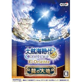 ��q�C���� Online ~El Oriente~ �g���W���[�p�b�N ���̑�n