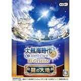 ��q�C���� Online ~El Oriente~ �g���W���[�p�b�N ���̑�n�R�[�G�[�e�N���Q�[���X�ɂ��