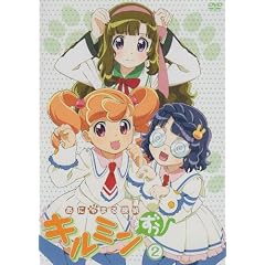 ���ɂ�܂�T��L���~������ 2 [DVD]