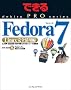 �ł���PRO Fedora7 Linux���S���p��(DVD�t) (�ł���PRO�V���[�Y)