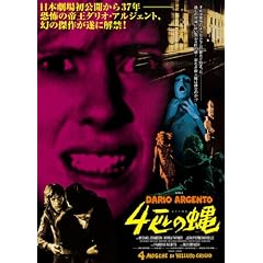 4�C�̔� [DVD]