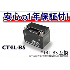 �V�i �t���o�b�e���[ CT4L-BS (YT4L-BS�݊�) �X�[�p�[�J�u �W���C�� KSR110 �A�N�V�X �W���O��
