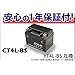 �V�i �t���o�b�e���[ CT4L-BS (YT4L-BS�݊�) �X�[�p�[�J�u �W���C�� KSR110 �A�N�V�X �W���O��
