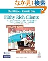 Filthy Rich Clients �A�j���[�V�����ƃO���t�B�J���G�t�F�N�g���g�����f�X�N�g�b�vJava�A�v���P�[�V���� (The Java Series)