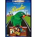 �|�[���[ [DVD]