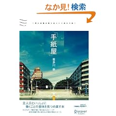 �莆��~�l�̏A�E������ς����\�ʂ̎莆~
