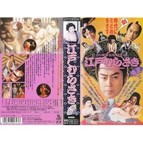 �]�˂ނ炳�� ���} [VHS]