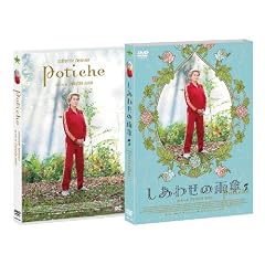 �����킹�̉J�P �R���N�^�[�Y�E�G�f�B�V������2���g�� [DVD]