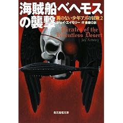 �C���D�x�w���X�̏P�� ���̂Ȃ����N�A�Y�̖`��2 (�n����������)