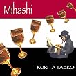 Mihashi