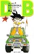 DRAGON BALL 13 (�W�����v�E�R�~�b�N�X)