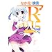 R-15  ����ɂ��́A�ڂ��̏��� (�p��X�j�[�J�[����)