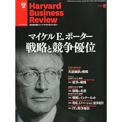 Harvard Business Review (�n�[�o�[�h�E�r�W�l�X�E���r���[) 2011�N 06���� [�G��]