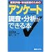 ScanSnap�i�X�L�����X�i�b�v�j�Ń}�[�N�V�[�g�������A���P�[�g�W�v