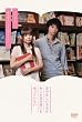���̐��������@�͖{�ɂ��݌v�}�ɂ��ڂ��Ă��Ȃ�(�ʏ��) [DVD]
